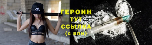 мефедрон мука Верхний Тагил