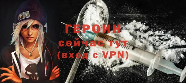 мефедрон мука Верхний Тагил