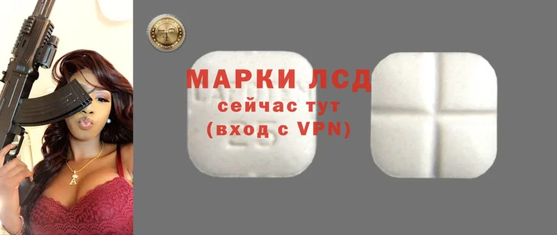 hydra зеркало  Старая Русса  Лсд 25 экстази ecstasy 