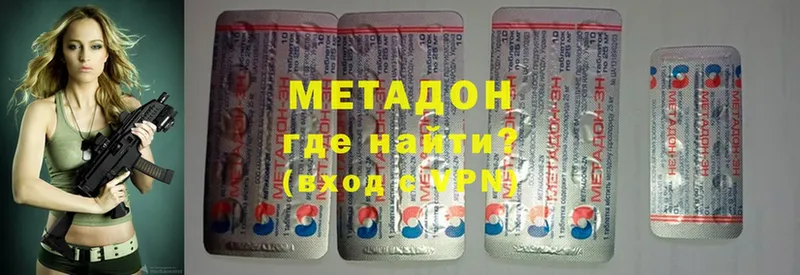 даркнет сайт  Старая Русса  Метадон methadone 